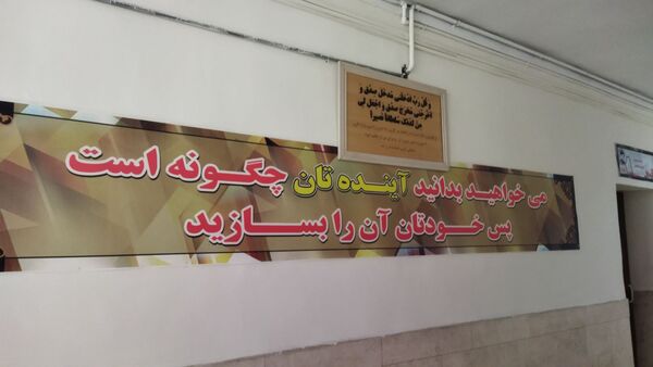 گذری بر پروژه مهر دبیرستان شاهد ابوذر غفاری نیشابور 