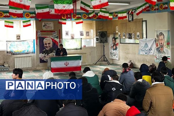  کارگاه‌های سواد اجتماعی و سیاسی و نمایشگاه انقلاب با شعار «روایت ناشنیده» در مدارس متوسطه دوم فشافویه
