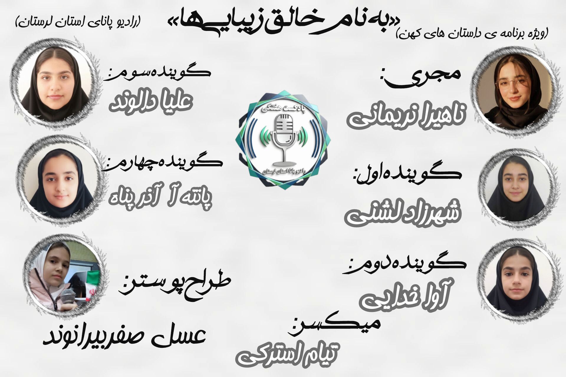 شجاعت در دل تاریکی؛ روستایی که ترس را به افسانه بدل کرد  