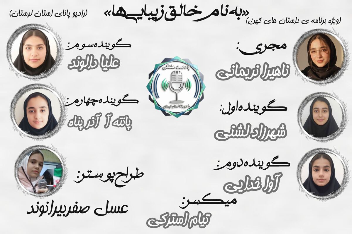 شجاعت در دل تاریکی؛ روستایی که ترس را به افسانه بدل کرد  