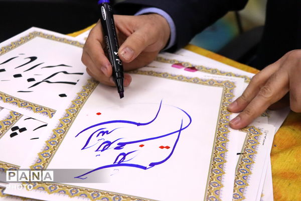 سی و سومین نمایشگاه بین‌المللی قرآن کریم در مصلی امام خمینی(ره)