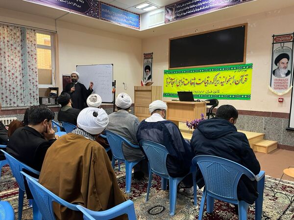 برگزاری کارگاه تخصصی تدبر در قرآن کریم 