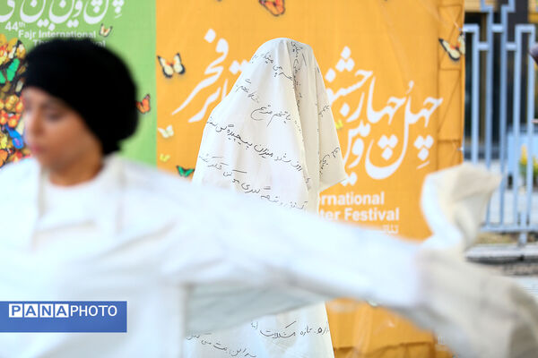 سومین روز جشنواره تئاتر فجر