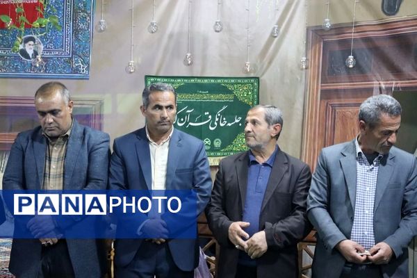 برگزاری باشکوه هشتمین محفل ویژه قرآنی «رواق» با محوریت ترویج جلسات خانگی قرآن کریم در شهرستان فلارد