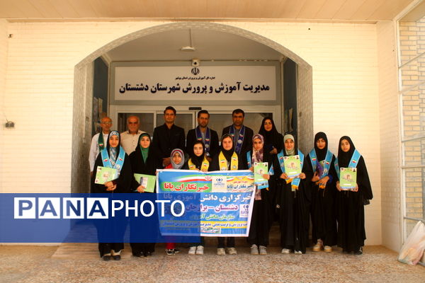 کارگاه تولید محتوا با عنوان «نوراوی مهر» در دشتستان