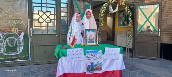 جشن بازگشایی مدارس در بیرجند