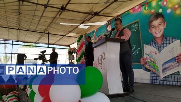 جشن شکوفه‌ها در استان اصفهان