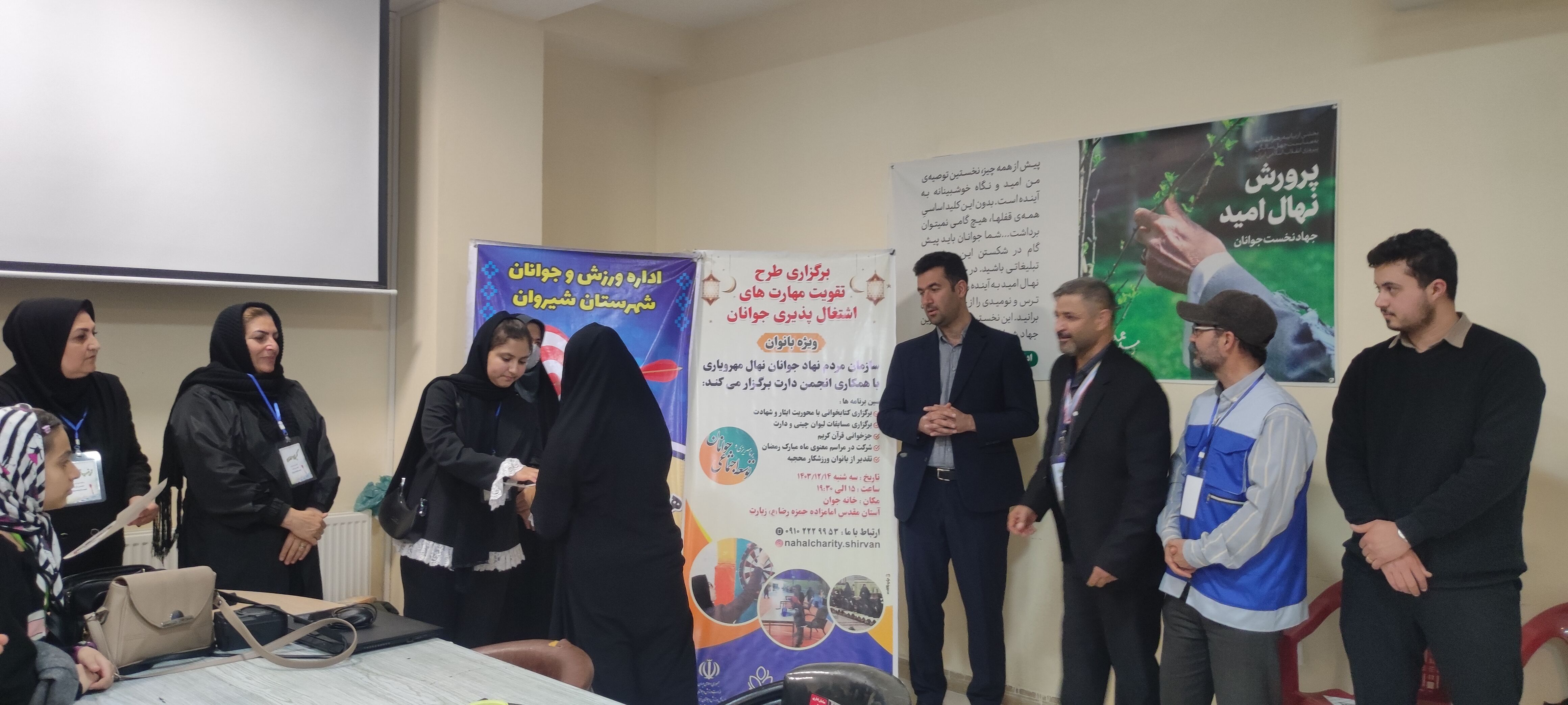 طرح تقویت مهارت‌های اشتغال پذیری جوانان در خانه جوان شیروان