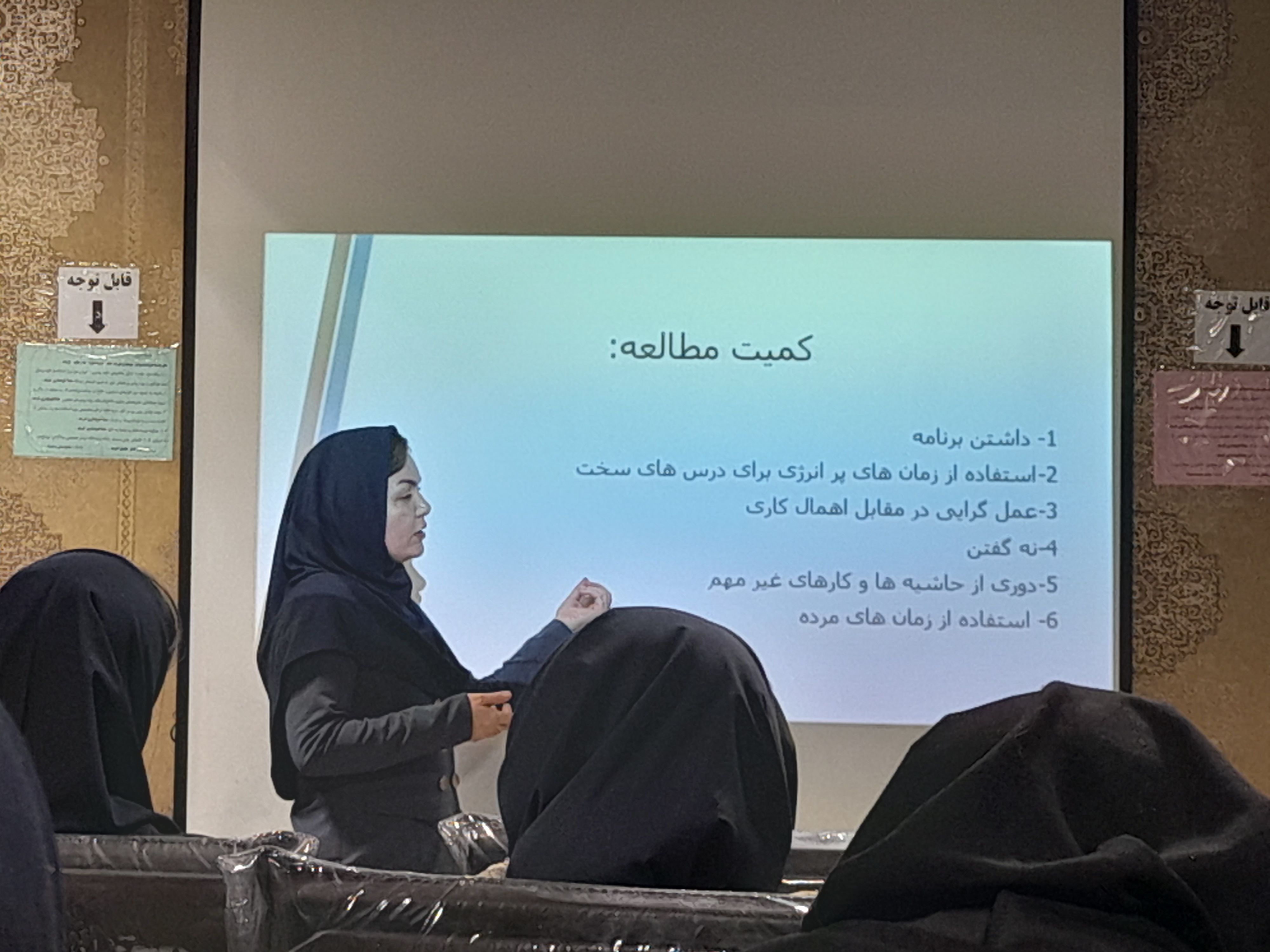 کارگاه توانمند‌سازی ویژه نمایندگان همیار مشاوران 