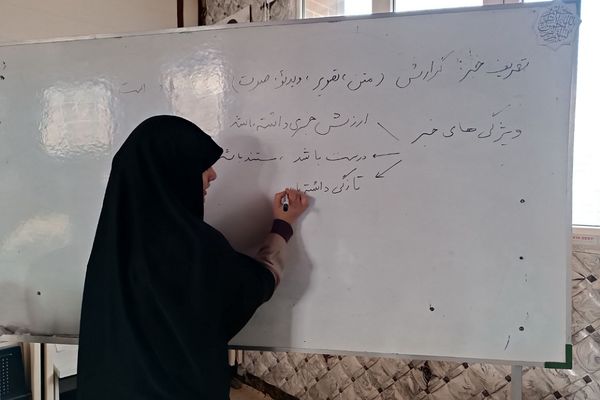 برگزاری جلسه آموزش خبرنگاری در کهریزک 