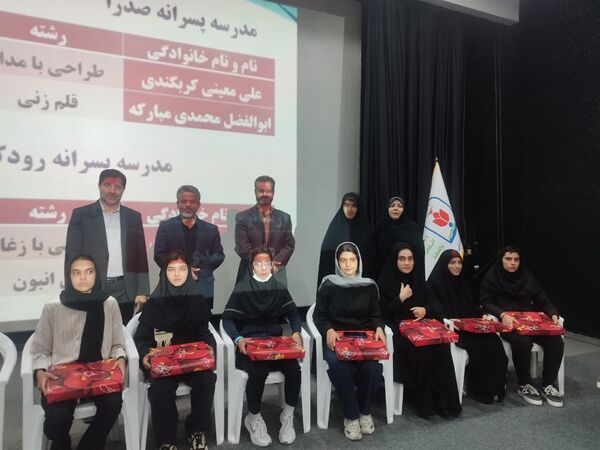 جشن ستارگان دانش‌آموزی در تالار شهرداری دولت‌آباد شهرستان برخوار 