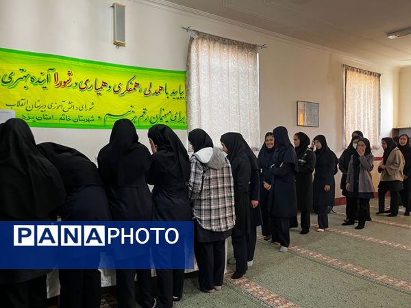 برگزاری انتخابات شورای دانش‌آموزی در خاتم