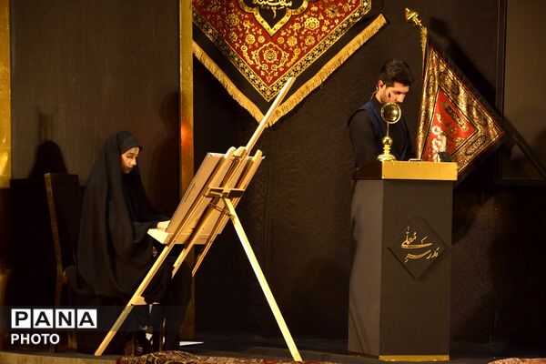 عطر کربلا در ویژه‌برنامه «مدرسه معلی»