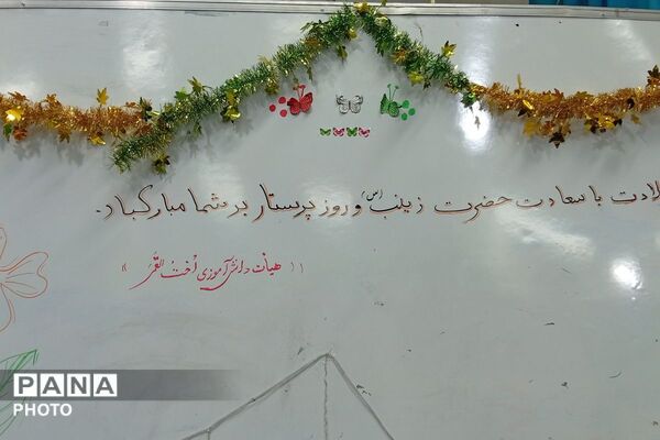 جشن میلاد حضرت زینب (س) در دبیرستان شادروان ملوک زندی؛ از تجلیل زینب‌ها تا درخشش قرآنی‌ها