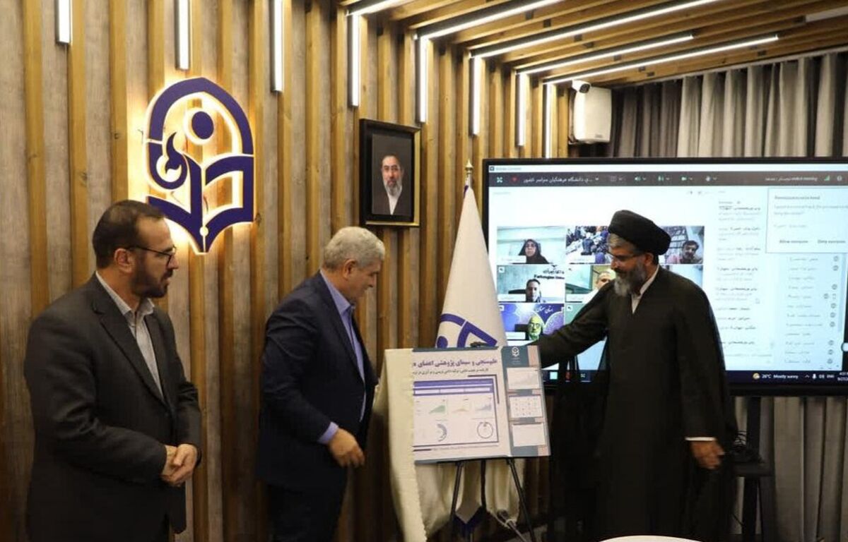 آغاز به کار سامانه جامع علم‌سنجی دانشگاه فرهنگیان