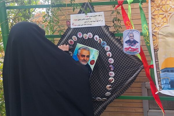 مراسم بزرگداشت سردار شهید حاج قاسم سلیمانی در گلزار شهدا شیراز 