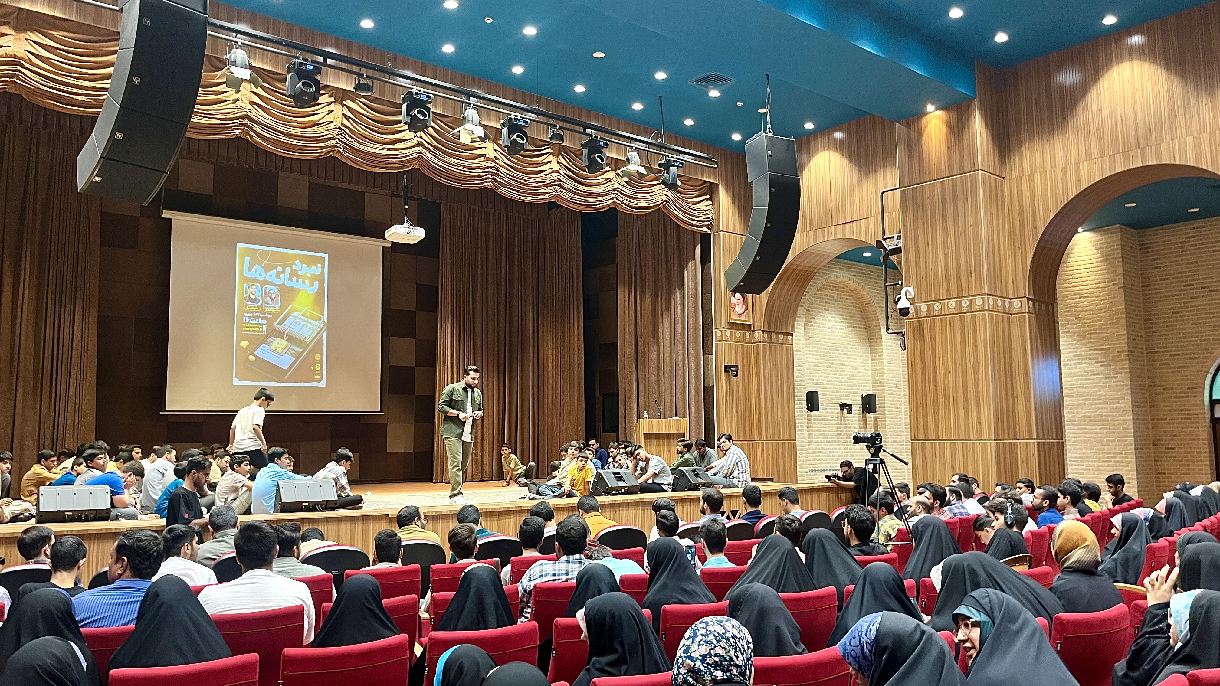 همایش نبرد رسانه‌ای در یزد