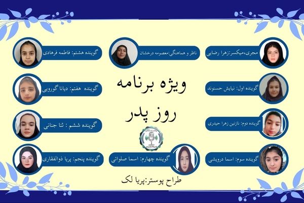 ولادت حضرت علی علیه‌السلام و روز پدر