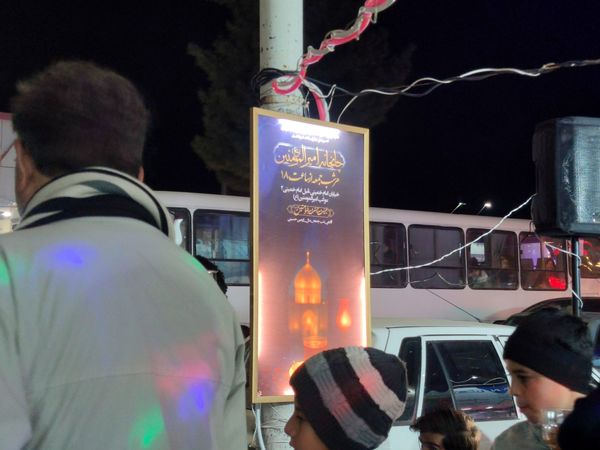 چایخانه امیر المومنین(ع) در دومین هفته دی ماه 