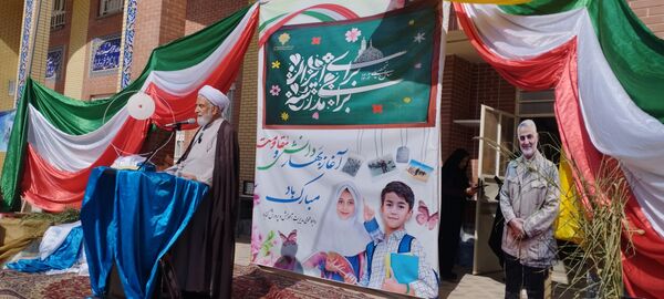 زنگ آغاز سال تحصیلی جدید در شهرستان گناباد 
