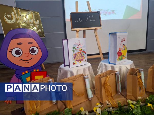 آیین تجلیل پایه گذاران مهر و امید در ناحیه۶ مشهد