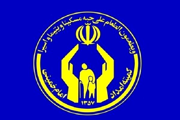 واریز بیش از ۱۴۳ میلیارد تومان برای هزینه‌های درمانی نیازمندان