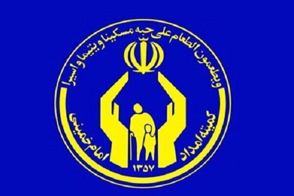 واریز مستمری اردیبهشت‌ماه مددجویان کمیته امداد با ارقام جدید