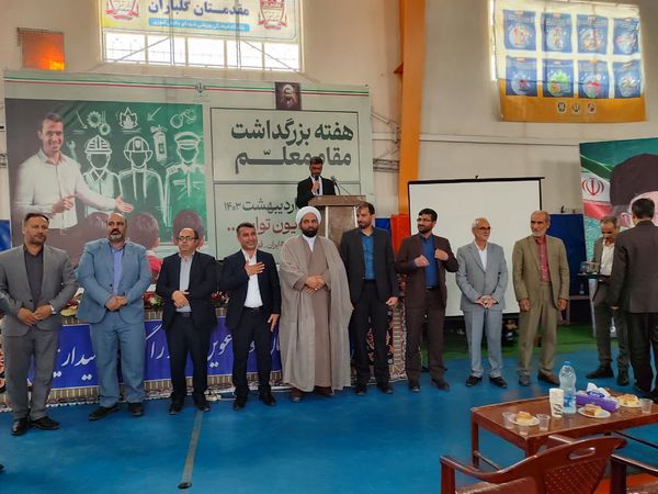 همایش بزرگ فرهنگیان در شهرستان جاجرم