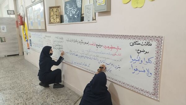 طرح ماها در دبیرستان شاهد تکتم ناحیه ۳