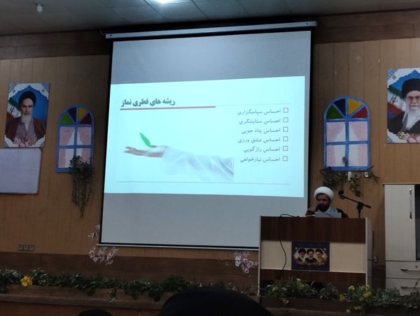 برگزاری کارگاه آموزشی و مهارت‌افزایی پیش اجلاسیه سراسری نماز