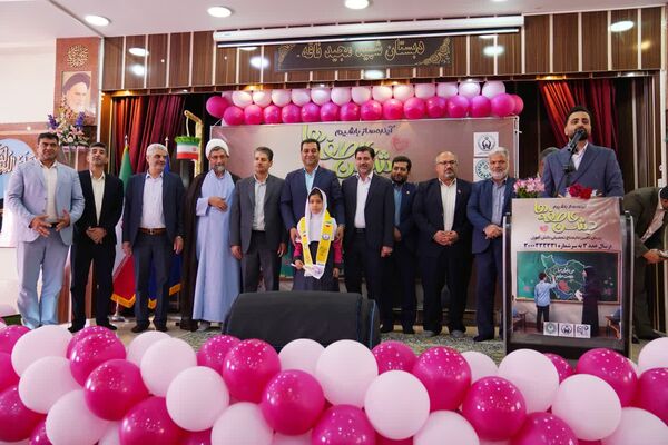 گزارش تصویری زنگ عاطفه‌ها اصفهان
