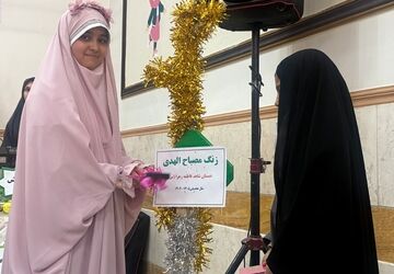 طرح مصباح الهدی، چراغی در مسیر شناخت ائمه اطهار و حضرت مهدی موعود(عج)
