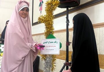 طرح مصباح الهدی، چراغی در مسیر شناخت ائمه اطهار و حضرت مهدی موعود(عج)