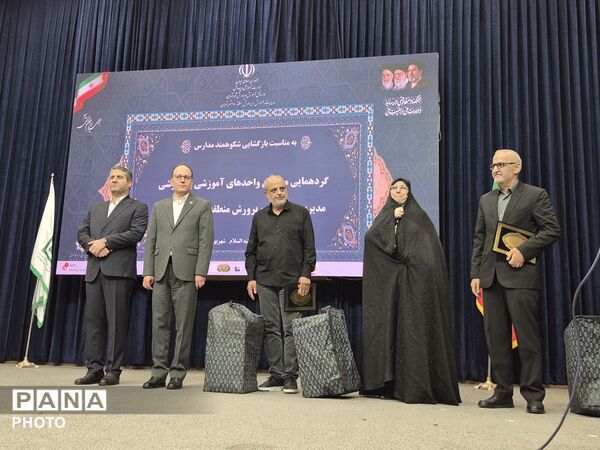 گردهمایی مدیران منطقه ۱۵ تهران