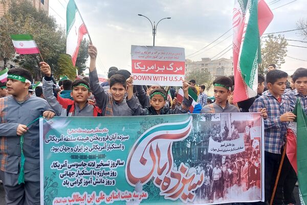 حضور پرشکوه دانش‌آموزان کهریزک و باقرشهر در راهپیمایی ۱۳ آبان