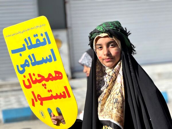 پاسداشت ۴۷ سال ایستادگی و اقتدار