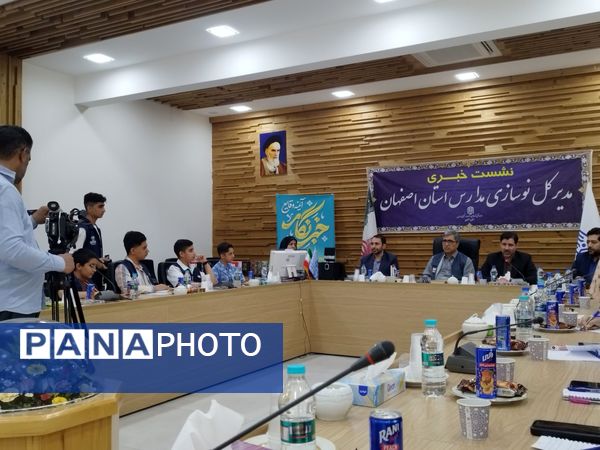 نشست خبری مدیرکل نوسازی مدارس استان اصفهان با دانش آموز خبرنگاران پانا