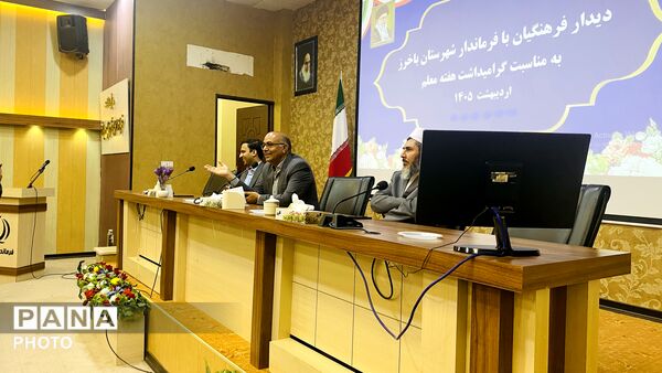 نواخته شدن زنگ سپاس معلم در باخرز