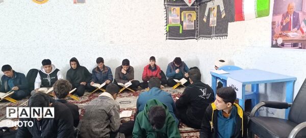 محفل جزء‌خوانی قرآن کریم در دبیرستان پسرانه صدرا ابرکوه