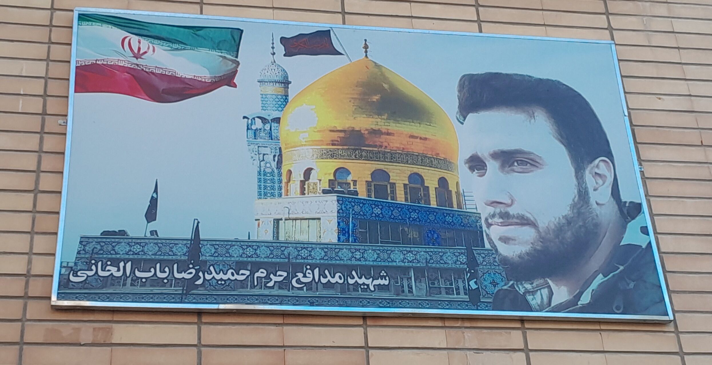 از عشق به حرم تا شهادت