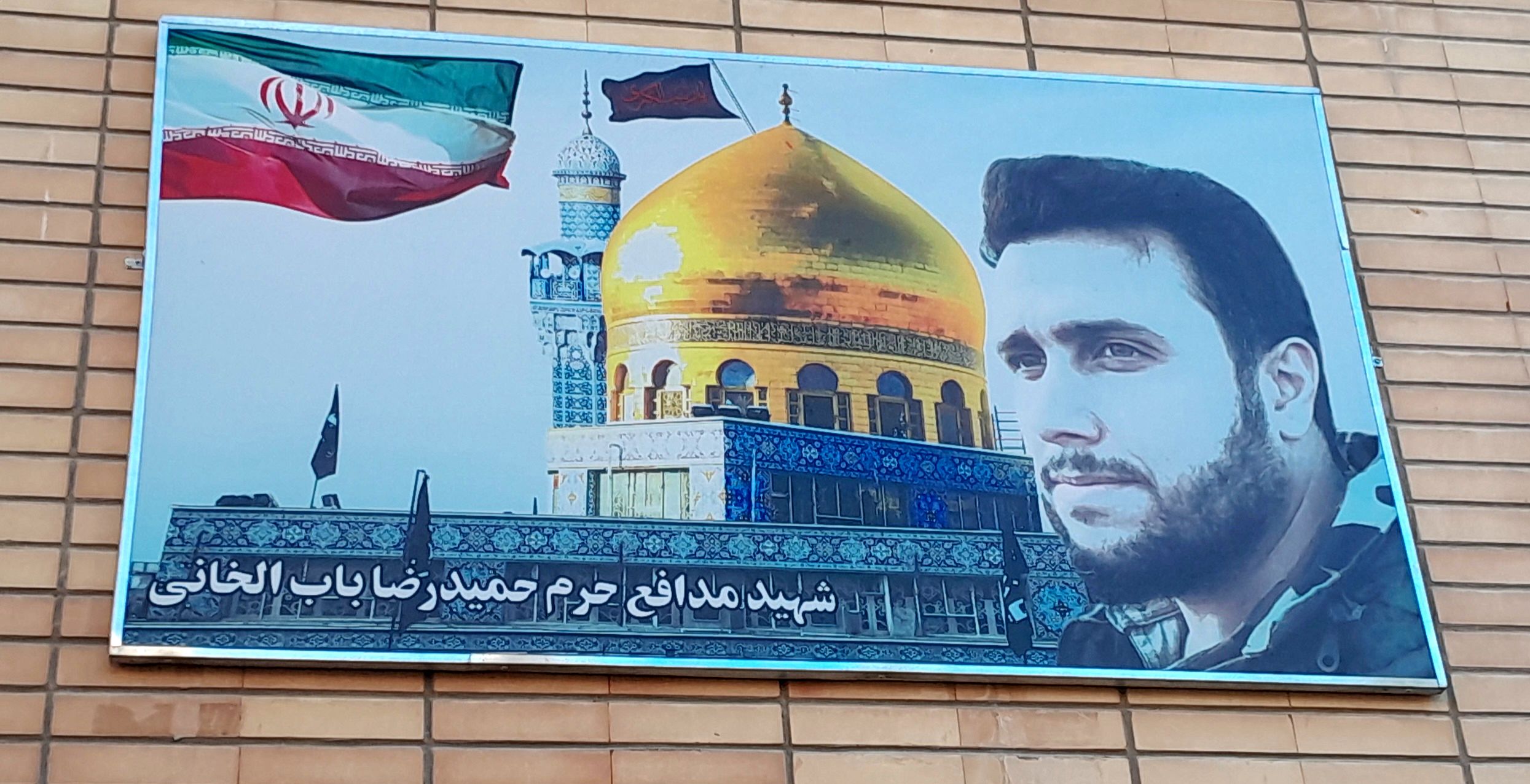 از عشق به حرم تا شهادت