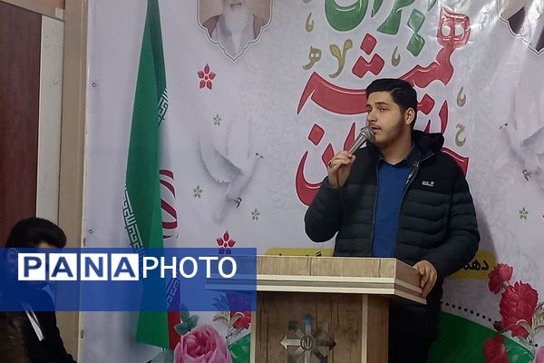 بیعت نوجوانان مدرسهٔ امام خمینی (ره) قرچک با آرمان‌های امام راحل در چهل و هفتمین جشن پیروزی انقلاب 