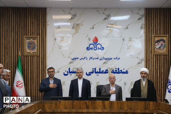 بازدید سخنگوی وزارت امور خارجه از منطقه عملیاتی پارسیان