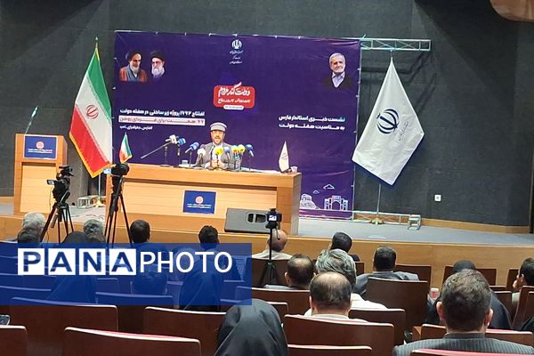 هفته دولت فرصتی برای مرور عملکرد دولت مردان