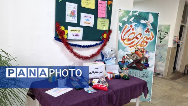 مشارکت همدلانه دانش‌آموزان مدارس پردیس در جشن نیکوکاری 