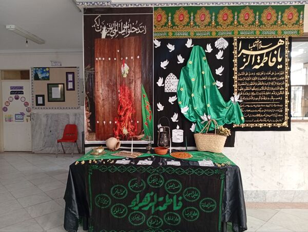 عطر چای به مناسبت شهادت حضرت زهرا (ع) در دبیرستان عطیه 