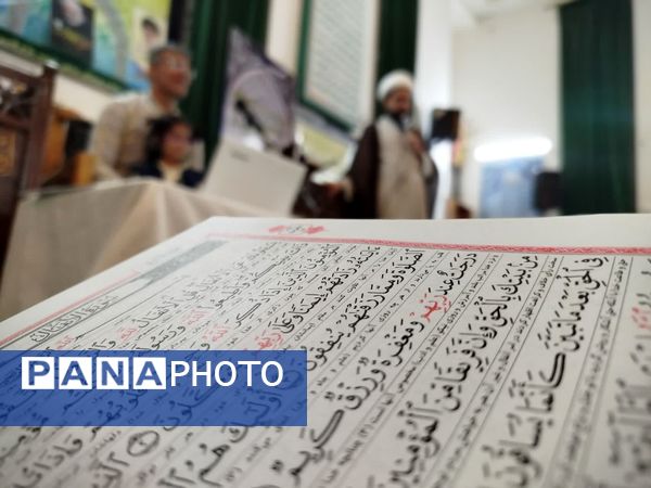 محفل انس با قرآن کریم در کاشمر