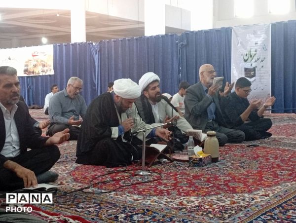 طنین دعای عرفه در مصلی نظرآباد