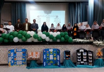 آیین اختتامیه طرح‌ها و برنامه‌های حوزه آموزش ابتدایی اداره آموزش و پرورش کهریزک 