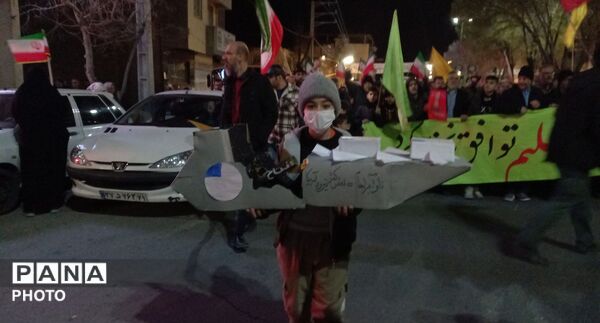 همه یک صدا برای ایران